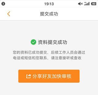 运满满司机版_https://www.itzol.com_出行购物_第6张