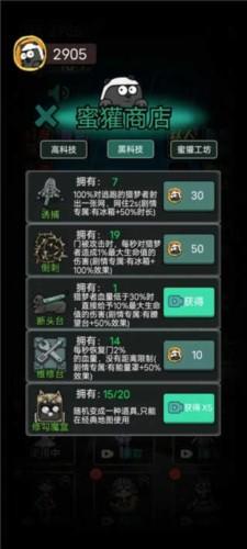 猛鬼宿舍免登录版_https://www.itzol.com_策略卡牌_第4张