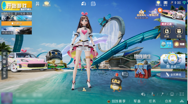 和平精英240帧模拟器高清版_https://www.itzol.com_飞行射击_第4张