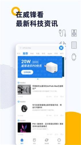 威锋论坛_https://www.itzol.com_生活服务_第1张