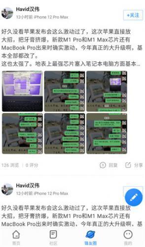 威锋论坛_https://www.itzol.com_生活服务_第4张
