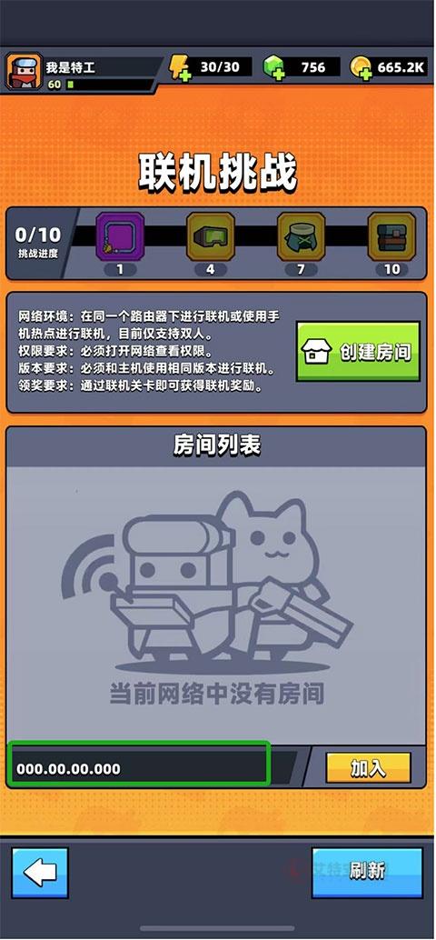 弹壳特攻队华为版_https://www.itzol.com_飞行射击_第6张