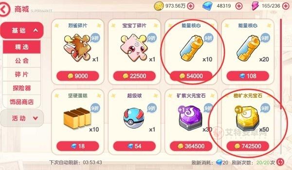 口袋觉醒GM版_https://www.itzol.com_动作冒险_第3张
