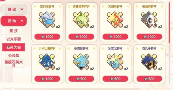 口袋觉醒GM版_https://www.itzol.com_动作冒险_第15张