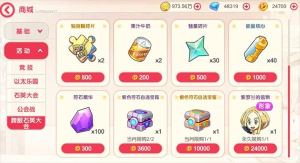 口袋觉醒GM版_https://www.itzol.com_动作冒险_第20张