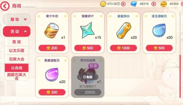 口袋觉醒GM版_https://www.itzol.com_动作冒险_第18张