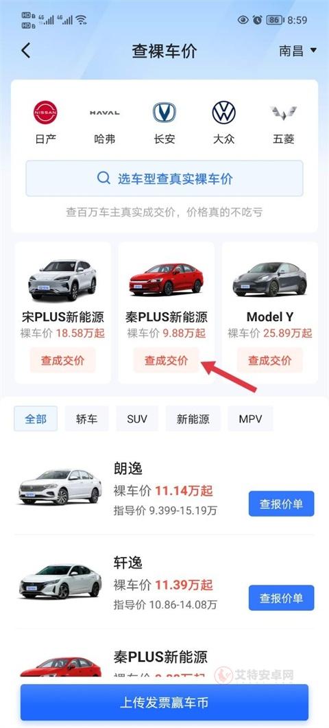 易车_https://www.itzol.com_生活服务_第3张
