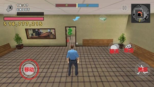 警察模拟器_https://www.itzol.com_模拟经营_第5张