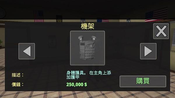警察模拟器_https://www.itzol.com_模拟经营_第3张
