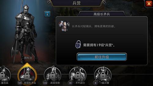 阿瓦隆之王国际服_https://www.itzol.com_动作冒险_第3张