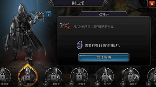 阿瓦隆之王国际服_https://www.itzol.com_动作冒险_第4张