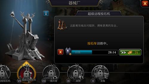 阿瓦隆之王国际服_https://www.itzol.com_动作冒险_第5张
