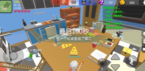 躲猫猫大乱斗官方版_https://www.itzol.com_休闲益智_第7张