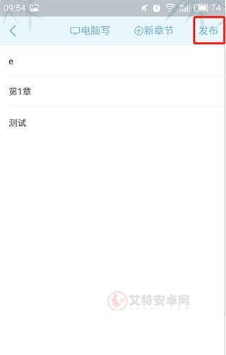 书旗小说免费听书app_https://www.itzol.com_新闻阅读_第6张