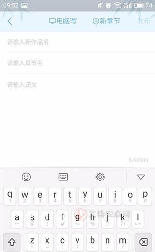 书旗小说免费听书app_https://www.itzol.com_新闻阅读_第5张