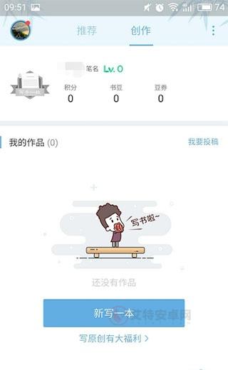 书旗小说免费听书app_https://www.itzol.com_新闻阅读_第4张