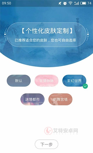 书旗小说免费听书app_https://www.itzol.com_新闻阅读_第1张