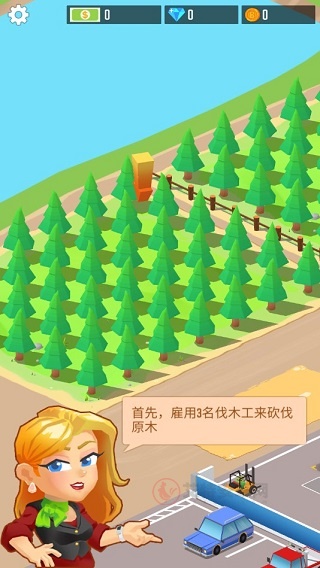 我要当老板伐木工厂游戏_https://www.itzol.com_休闲益智_第1张