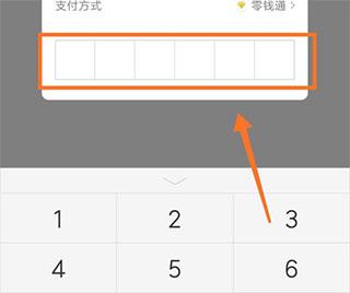 易校园app_https://www.itzol.com_生活服务_第5张
