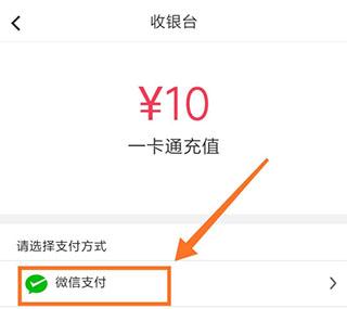 易校园app_https://www.itzol.com_生活服务_第4张