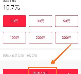 易校园app_https://www.itzol.com_生活服务_第3张