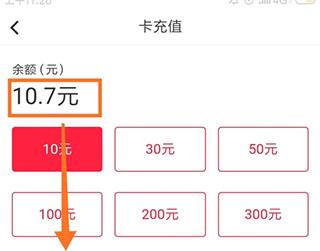 易校园app_https://www.itzol.com_生活服务_第2张