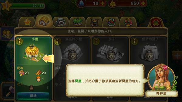 部落族群官方版_https://www.itzol.com_策略卡牌_第3张
