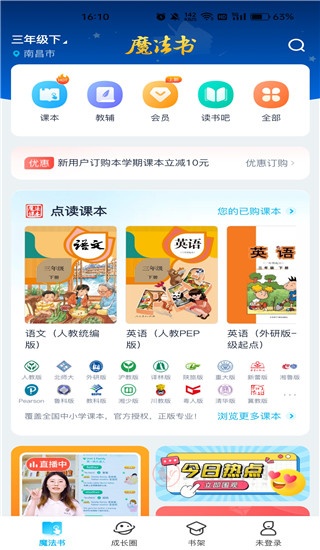 纳米盒app_https://www.itzol.com_学习教育_第1张