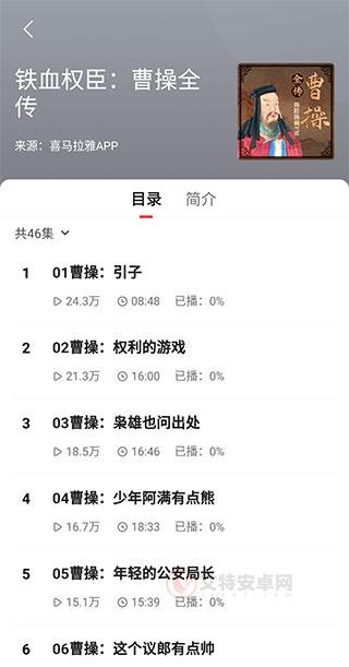 凤凰新闻鸿蒙版_https://www.itzol.com_新闻阅读_第4张