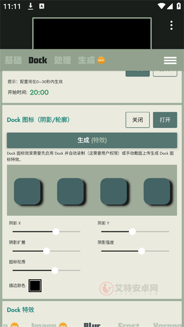 Dock壁纸app最新版_https://www.itzol.com_手机美化_第4张