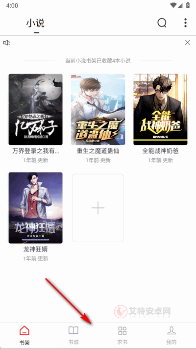 冬瓜畅看大全小说2025最新版_https://www.itzol.com_新闻阅读_第1张