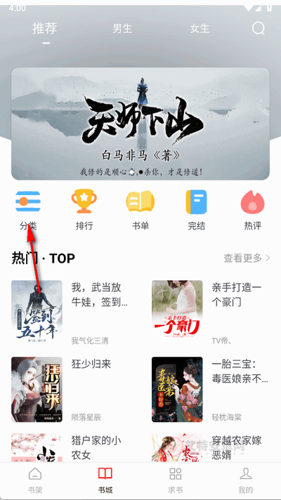 冬瓜畅看大全小说2025最新版_https://www.itzol.com_新闻阅读_第2张