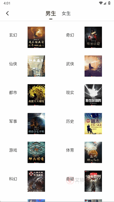 冬瓜畅看大全小说2025最新版_https://www.itzol.com_新闻阅读_第3张