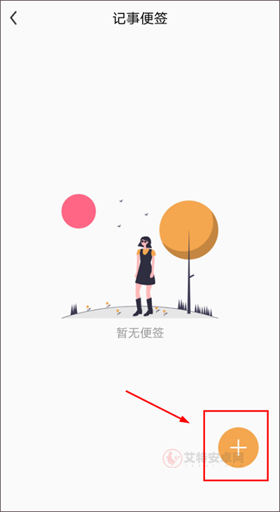 伪装相册app最新版_https://www.itzol.com_系统工具_第6张