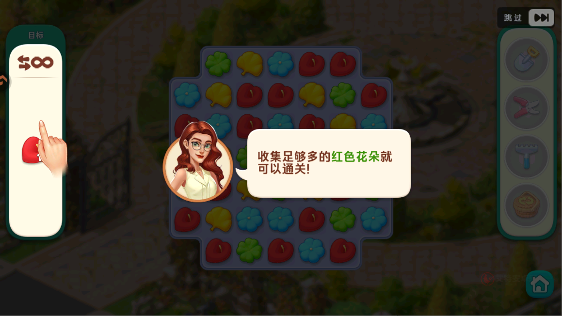 我的花园0.1折版_https://www.itzol.com_休闲益智_第3张