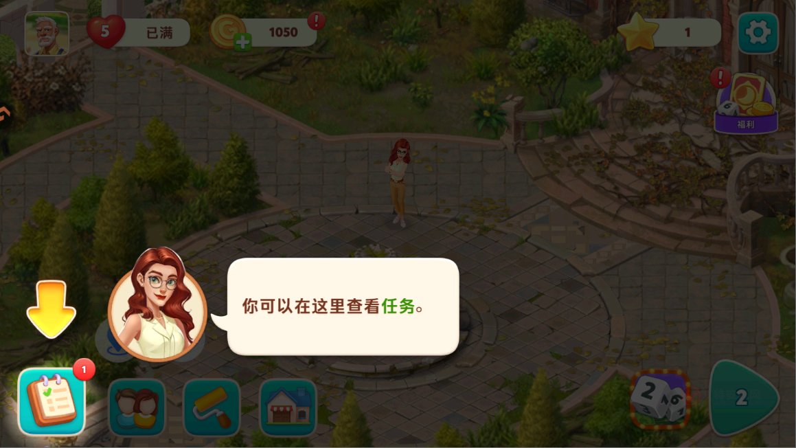 我的花园0.1折版_https://www.itzol.com_休闲益智_第5张