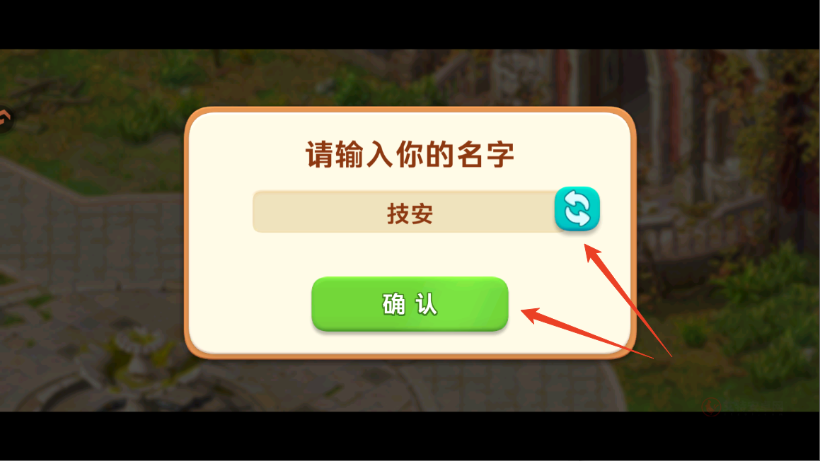 我的花园0.1折版_https://www.itzol.com_休闲益智_第7张