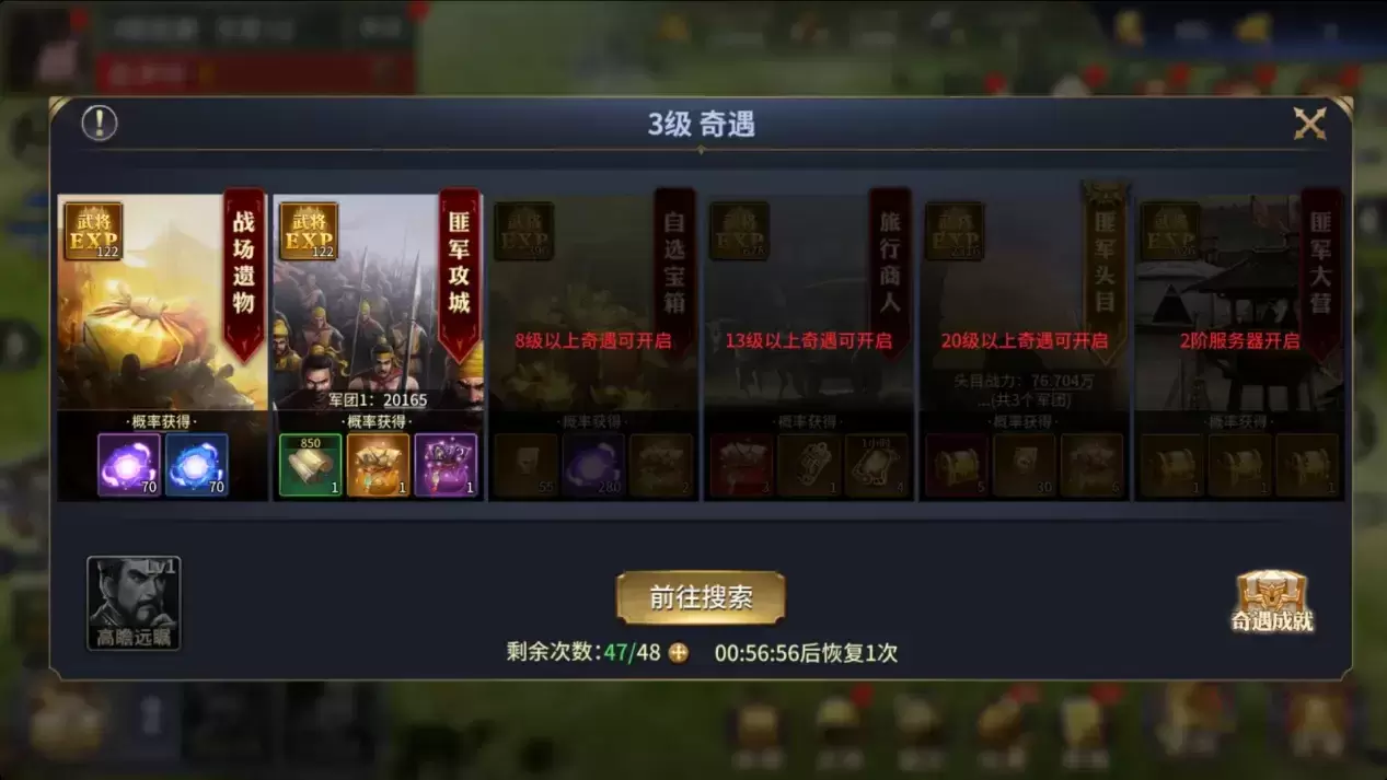 疯狂奇兵战场0.1折扣版_https://www.itzol.com_策略卡牌_第3张