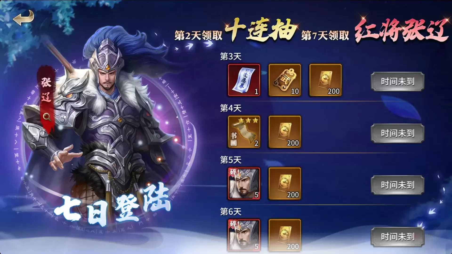 疯狂奇兵战场0.1折扣版_https://www.itzol.com_策略卡牌_第4张