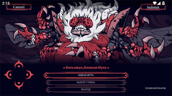 Helltaker手机版_https://www.itzol.com_动作冒险_第8张