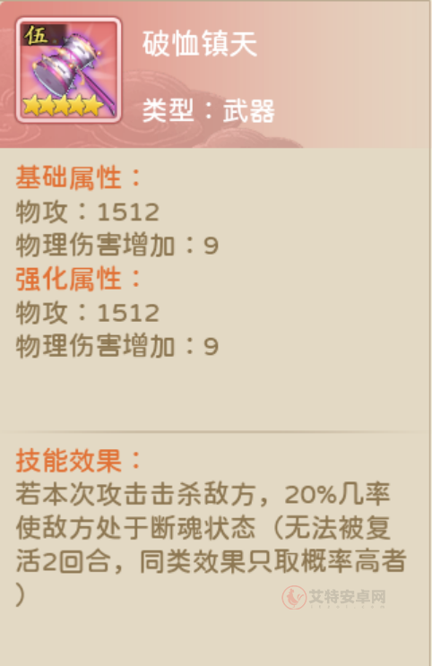葫芦娃奇幻世界内购版_https://www.itzol.com_角色扮演_第6张