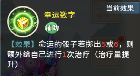 葫芦娃奇幻世界内购版_https://www.itzol.com_角色扮演_第3张