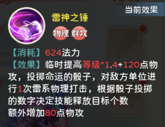 葫芦娃奇幻世界内购版_https://www.itzol.com_角色扮演_第2张