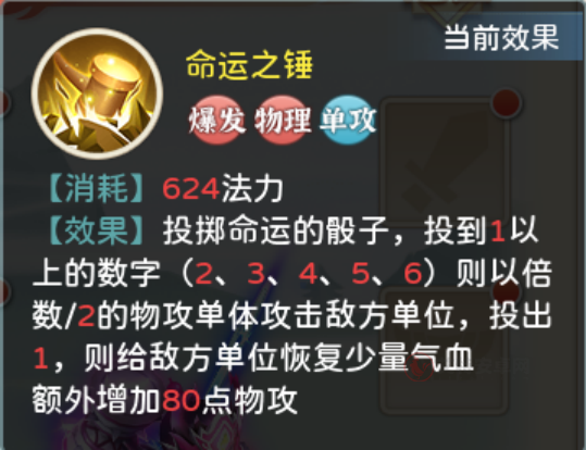 葫芦娃奇幻世界内购版_https://www.itzol.com_角色扮演_第1张