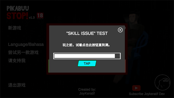 PikabuuSTOP安卓版_https://www.itzol.com_动作冒险_第2张