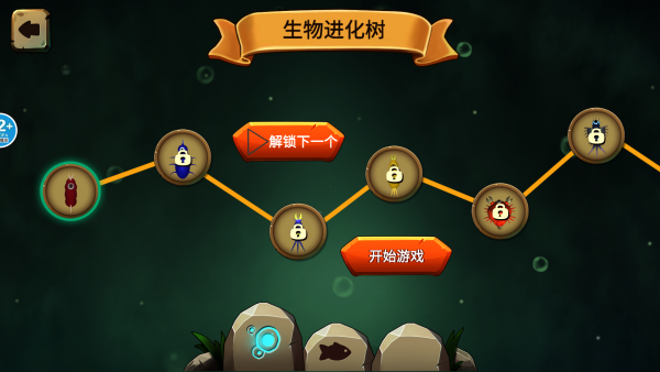 零食虫手机版_https://www.itzol.com_休闲益智_第2张