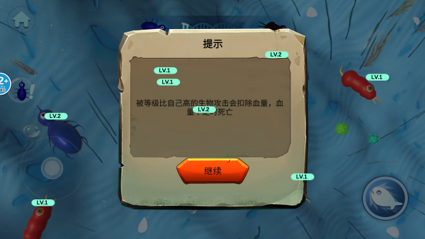 零食虫手机版_https://www.itzol.com_休闲益智_第4张