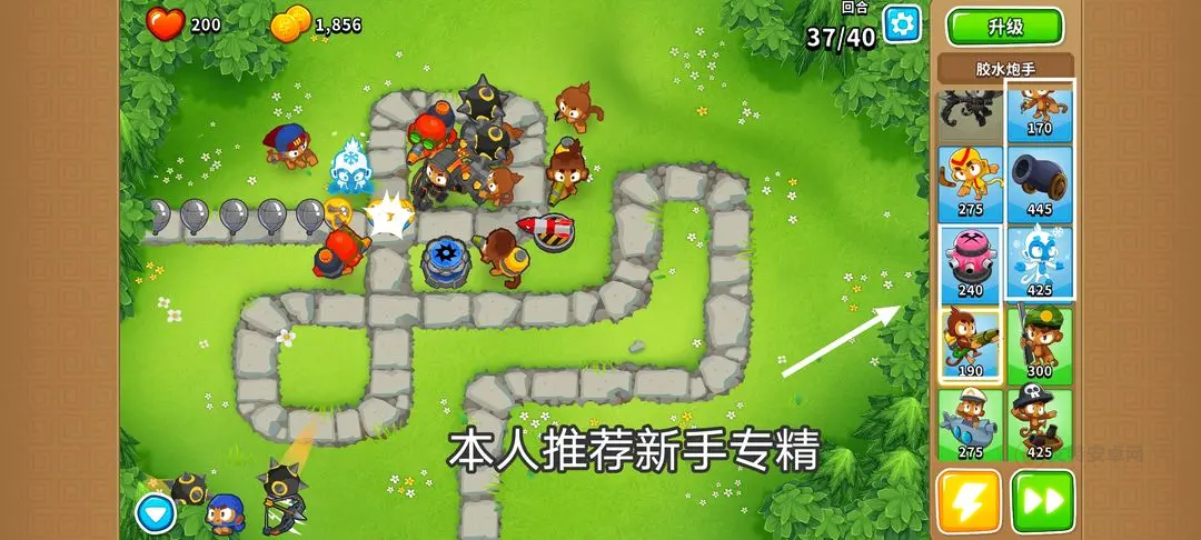 猴子塔防6无限金币版_https://www.itzol.com_策略卡牌_第7张