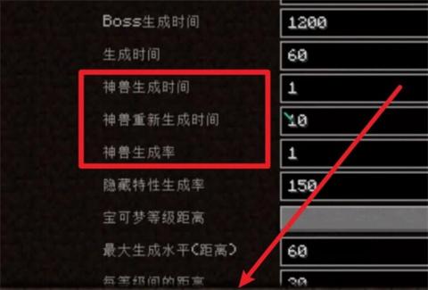 我的世界神奇宝贝九代太晶化手机版_https://www.itzol.com_动作冒险_第4张