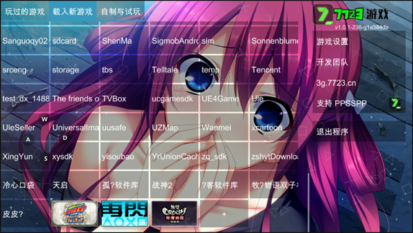 无双大蛇2魔王再临增强版手机版_https://www.itzol.com_动作冒险_第2张